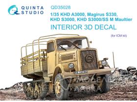 Декаль интерьера кабины KHD A3000, Magirus S330, KHD S3000, KHD S3000/SS M Maultier (ICM)