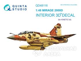 Декаль интерьера кабины Mirage 2000D (Kinetic)
