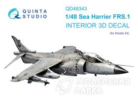Декаль интерьера кабины Sea Harrier FRS.1 (Kinetic)