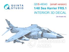 Декаль интерьера кабины Sea Harrier FRS.1 (Kinetic) (Малая версия)
