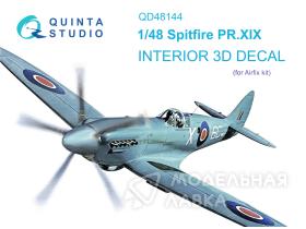 Декаль интерьера кабины Spitfire PR.XIX (Airfix)