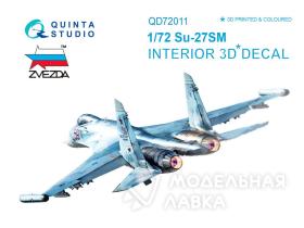 Декаль интерьера кабины Су-27СМ (для модели Звезда)