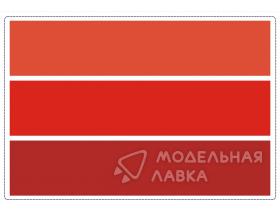 Декаль полноцветная обратная,цветовое поле (оттенки красного), А5