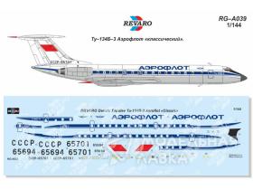 Декаль Ту-134Б-3 Аэрофлот