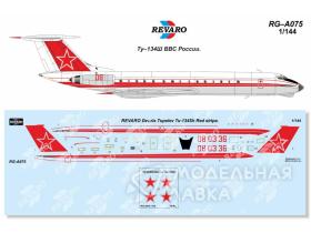 Декаль Ту-134Ш ВВС России/СССР