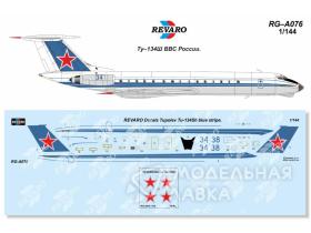 Декаль Ту-134Ш ВВС России/СССР