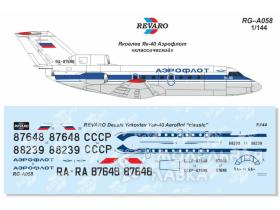 Декаль Як-40 Аэрофлот "классический"