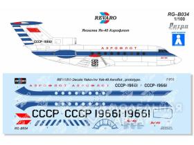 Декаль Як-40 Аэрофлот прототип. Ретро серия