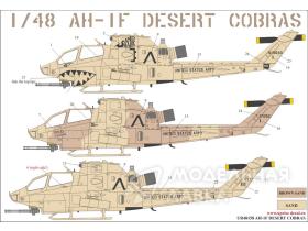 Декали для AH-1F Desert Cobras