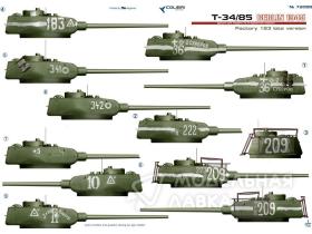 Декали для Т-34-85 завод 183 (Берлин 1945)