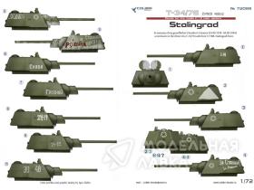 Декали для Т-34/76 mod 1942. Battles for Stalingrad. Part 1.