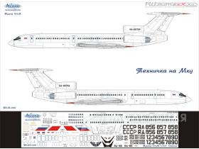 Декали для Ту-154М  технические надписи
