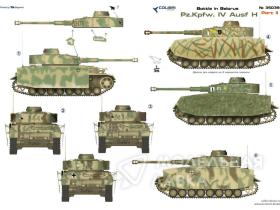 Декали Pz.Kpfw. IV Ausf. Н   Part II