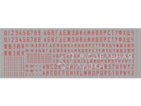 Декали с набором цифр и букв для дублирующих номерных знаков, красные, 200 х 75 мм