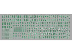 Декали с набором цифр и букв для дублирующих номерных знаков, зелёные, 200 х 75 мм