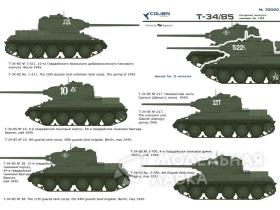 Декали Т-34-85 (specially for the model T-34 ZVEZDA_5039)