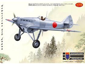 Dewoitine D.510 Japan