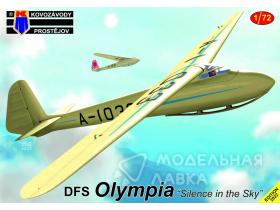 DFS Olympia "Silence in the sky"