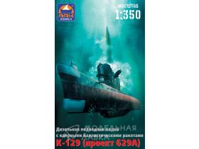 Дизельная подводная лодка К-129 (проект 629А) с баллистическими ракетами