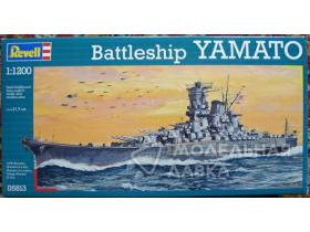 Экспериментальное японское судно Yamato