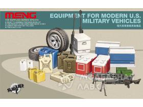 Equipment For Modern U.S. Military Vehicles