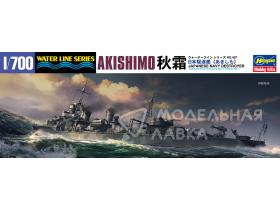 Эсминец ВМС Японии IJN DESTROYER AKISHIMO