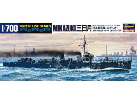 Эсминец ВМС Японии IJN DESTROYER MIKAZUKI