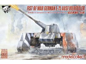 Fist of War German WWII E75 Ausf.vierfubler