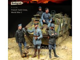 Французские танкисты, Первая мировая, 5 фигурок