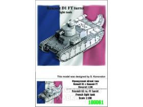 Французский лёгкий танк Renault D1 FT