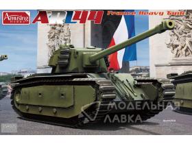 Французский танк ARL 44