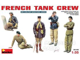 Французский танковый экипаж