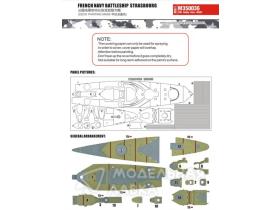 French Navy Strasbourg Battleship Deck Paint Masking for HobbyBoss kit #86507