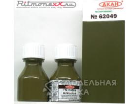 FS: 34088 Тускло-оливковый (Olive drab)