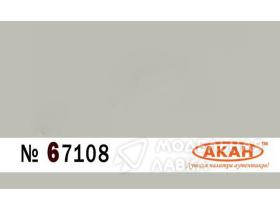 FS: 36622 - Grey (Серый)  основной цвет для морского и пустынного камуфляжа; камуфляжной схемы "Призрак" ВВС Греции