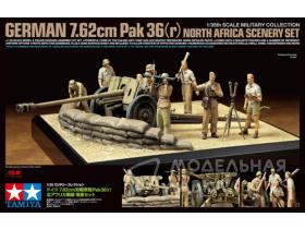 German 7.62cm Pak36(r) "North Africa Scenery Set"