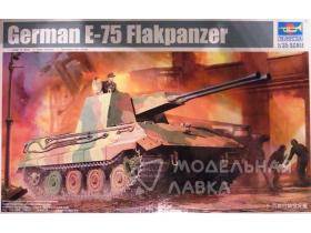 German E-75 Flakpanzer