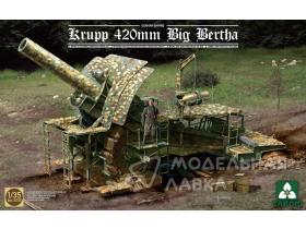 German Empire 420mm Big Bertha Siege Howitzer