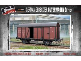 German Gr Guterwagen