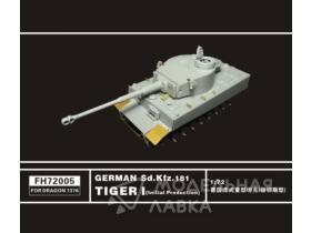 German Sd.Kfz. 181 Tiger I (Initial Production)
