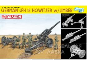 German sFH18 Howitzer w/Limber