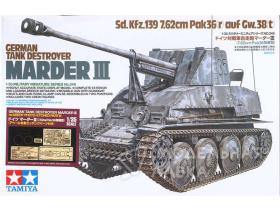 German Tank Detroyer Marder III c полным набором фототравления Aber (2 фигуры)