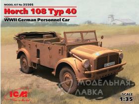 Германский автомобиль Horch 108 Typ 40