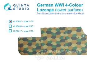 Германский WWI 4-цветный Лозенг (нижние поверхности)