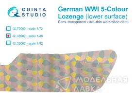Германский WWI 5-цветный Лозенг (нижние поверхности)