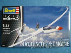 Gliderplane Duo Discus & Engine