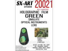 Голографическая плёнка для имитации линз оптических приборов (зелёная)