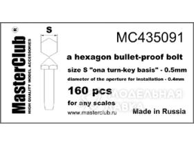 Головка болта пулестойкого (ключ 0,5 мм; установочное отверстие 0,5 мм)