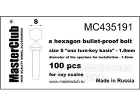 Головка болта пулестойкого (ключ 1,8 мм; установочное отверстие 1,5 мм)