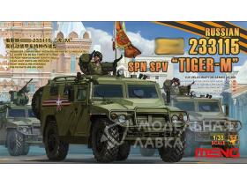 Горький-233115 Tiger-M SPN SPV